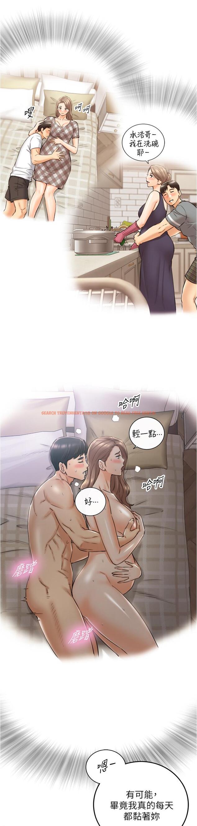 查看漫画正妹小主管 - 第112話-插小力一點，別吵醒寶寶 - tymanga.com中的804064图片