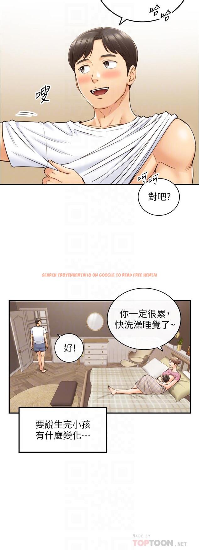 查看漫画正妹小主管 - 第112話-插小力一點，別吵醒寶寶 - tymanga.com中的804065图片