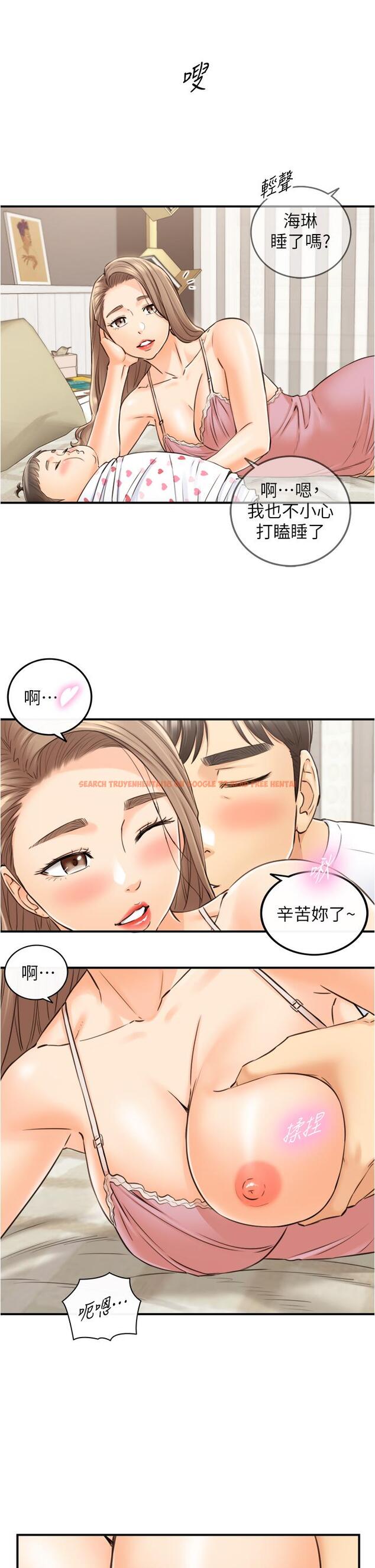 查看漫画正妹小主管 - 第112話-插小力一點，別吵醒寶寶 - tymanga.com中的804068图片