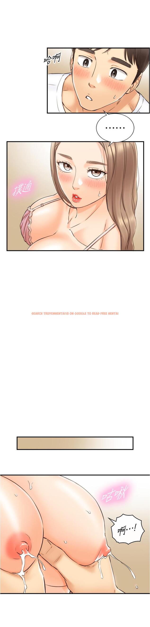 查看漫画正妹小主管 - 第112話-插小力一點，別吵醒寶寶 - tymanga.com中的804070图片
