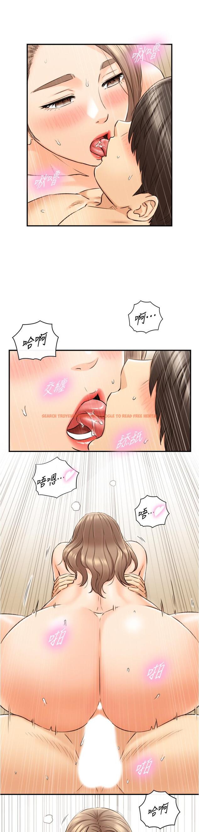 查看漫画正妹小主管 - 第112話-插小力一點，別吵醒寶寶 - tymanga.com中的804080图片