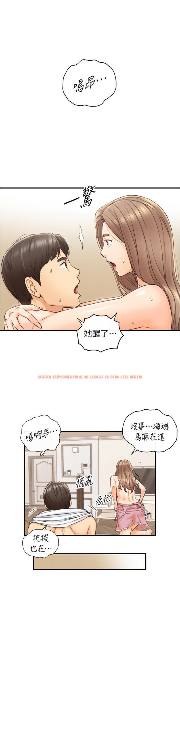 查看漫画正妹小主管 - 第112話-插小力一點，別吵醒寶寶 - tymanga.com中的804084图片