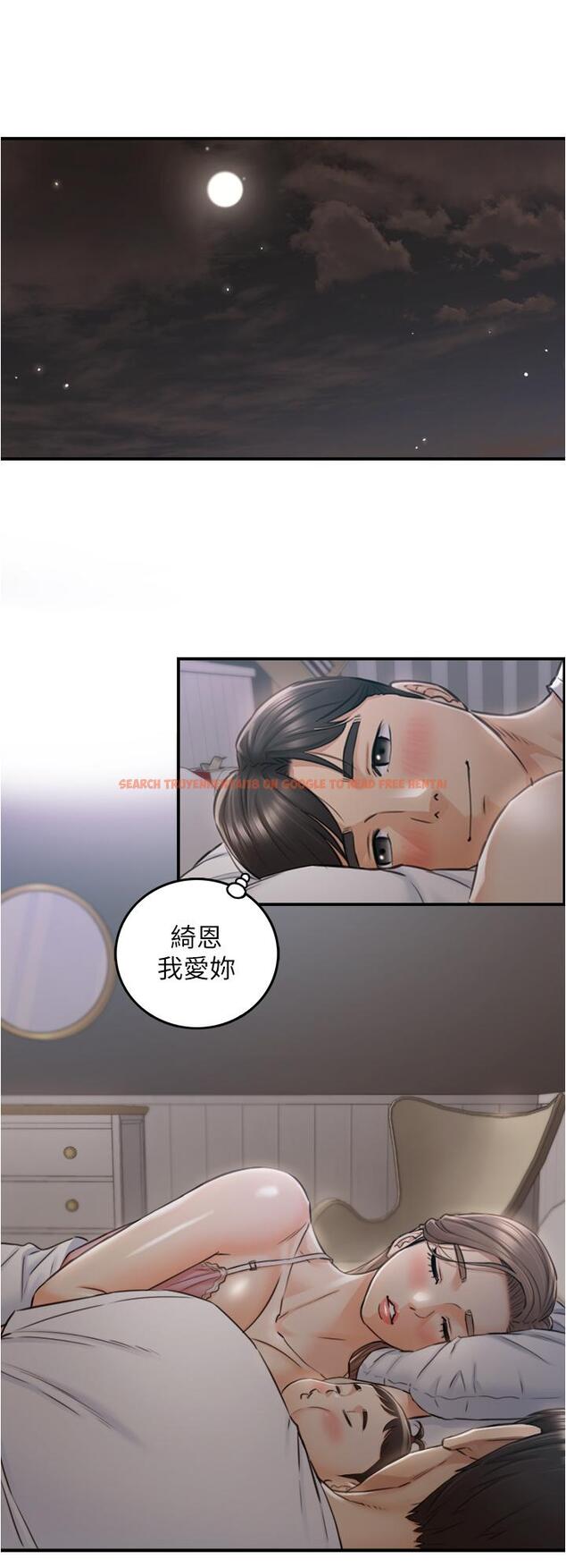 查看漫画正妹小主管 - 第112話-插小力一點，別吵醒寶寶 - tymanga.com中的804085图片