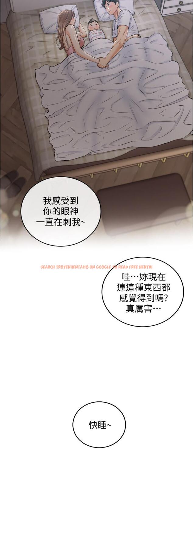 查看漫画正妹小主管 - 第112話-插小力一點，別吵醒寶寶 - tymanga.com中的804087图片