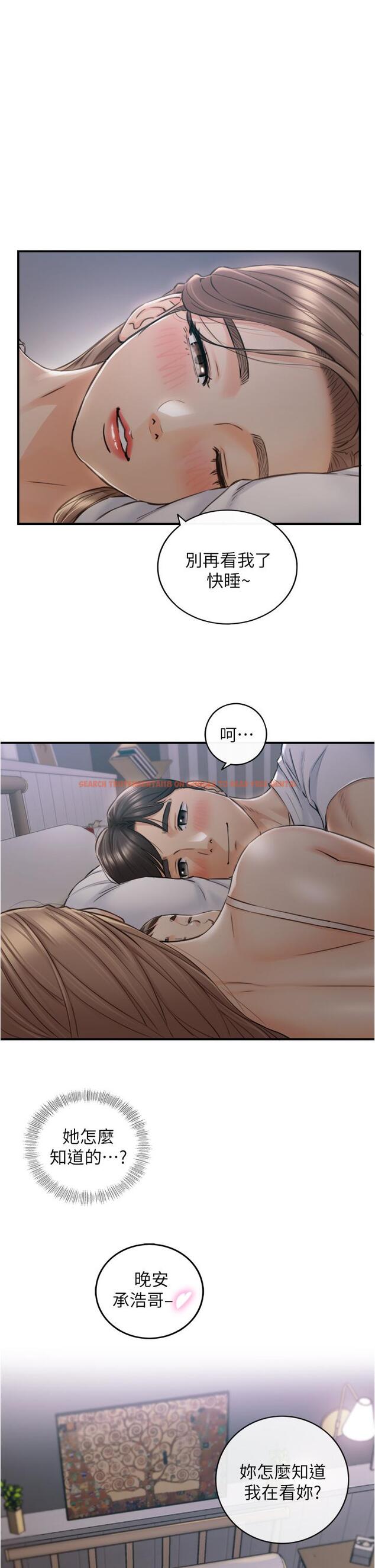 查看漫画正妹小主管 - 第113話-最終話-我永遠的 - tymanga.com中的806241图片