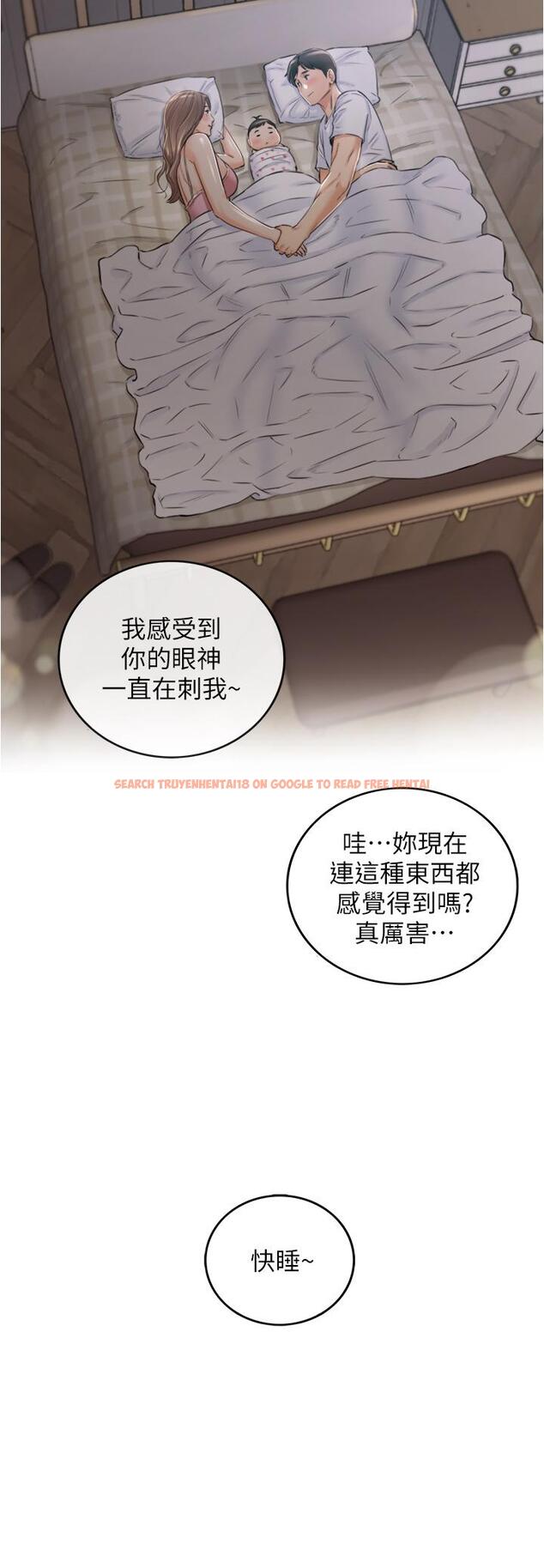 查看漫画正妹小主管 - 第113話-最終話-我永遠的 - tymanga.com中的806242图片