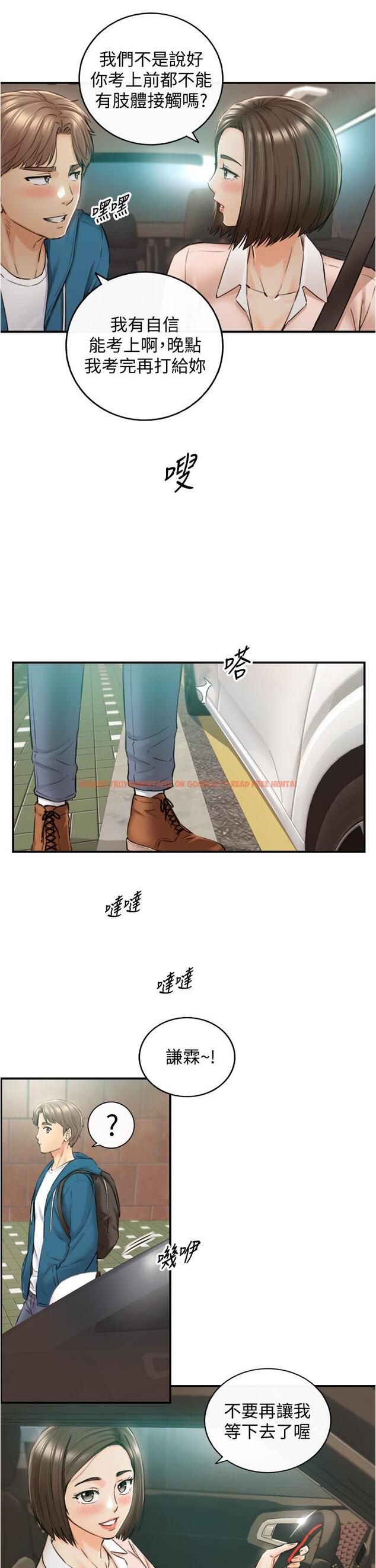 查看漫画正妹小主管 - 第113話-最終話-我永遠的 - tymanga.com中的806245图片