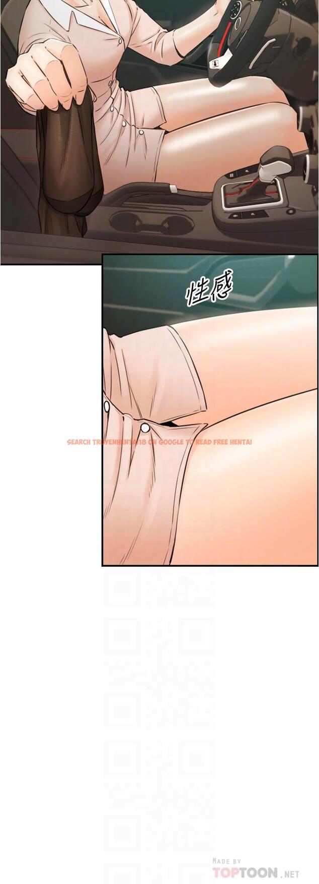 查看漫画正妹小主管 - 第113話-最終話-我永遠的 - tymanga.com中的806246图片