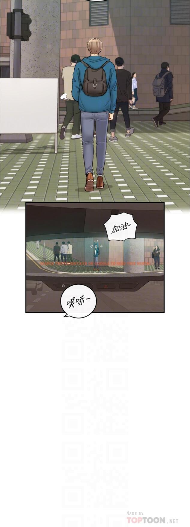 查看漫画正妹小主管 - 第113話-最終話-我永遠的 - tymanga.com中的806248图片