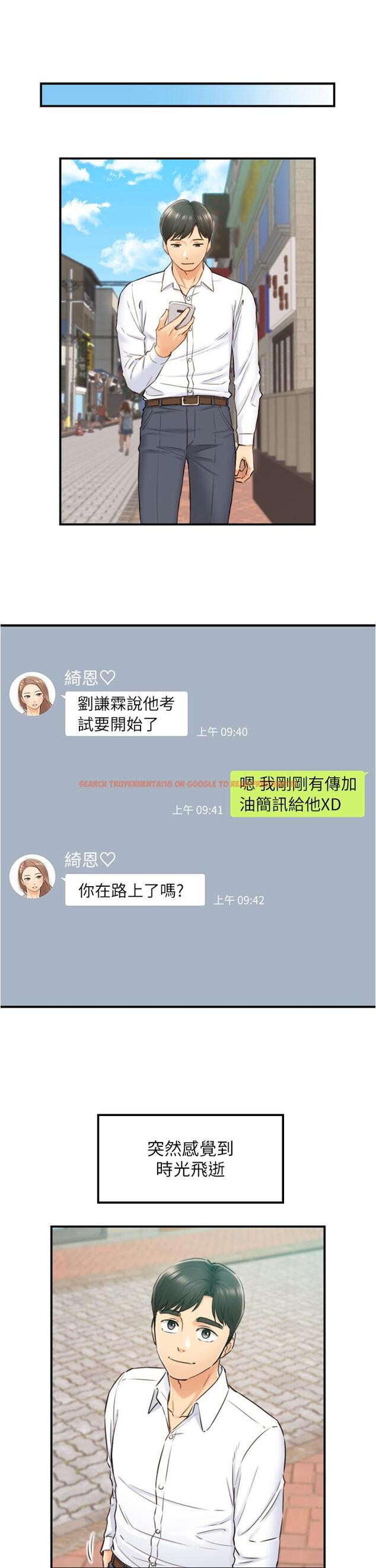查看漫画正妹小主管 - 第113話-最終話-我永遠的 - tymanga.com中的806249图片