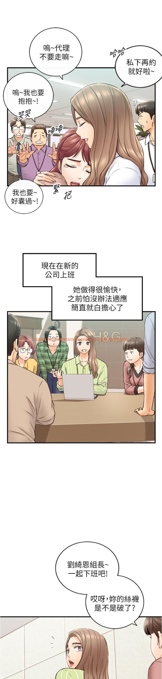 查看漫画正妹小主管 - 第113話-最終話-我永遠的 - tymanga.com中的806251图片