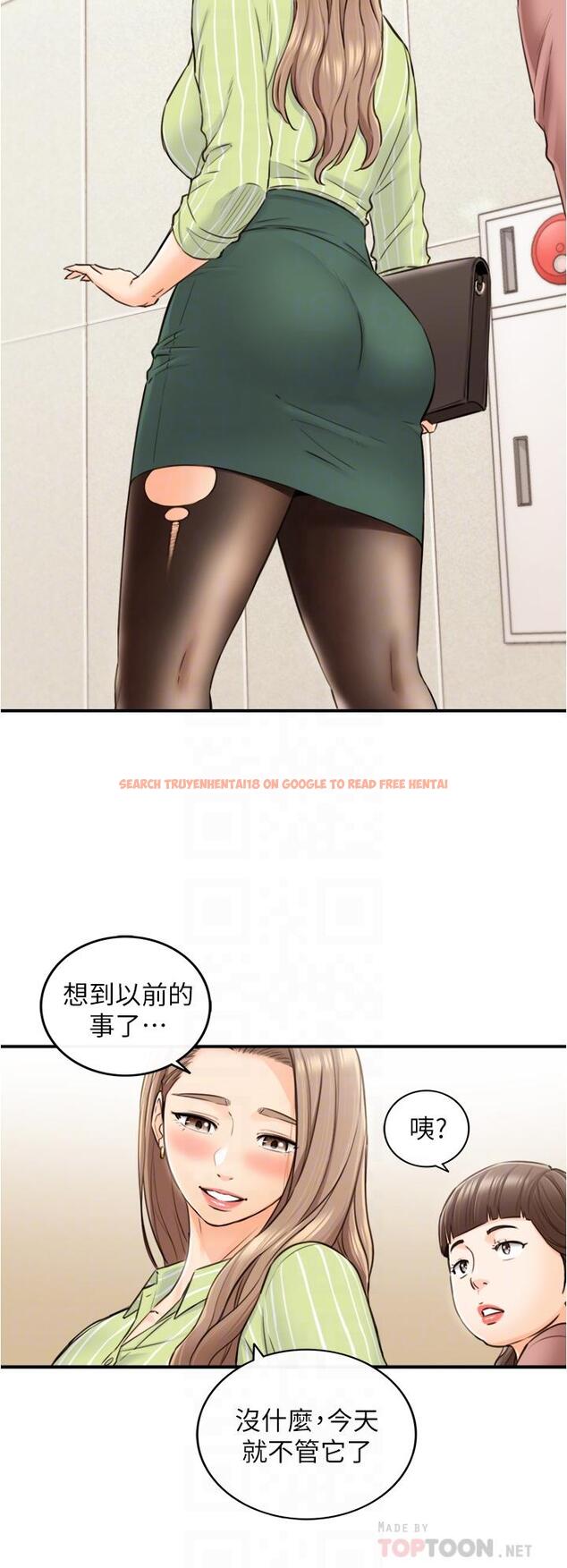 查看漫画正妹小主管 - 第113話-最終話-我永遠的 - tymanga.com中的806252图片