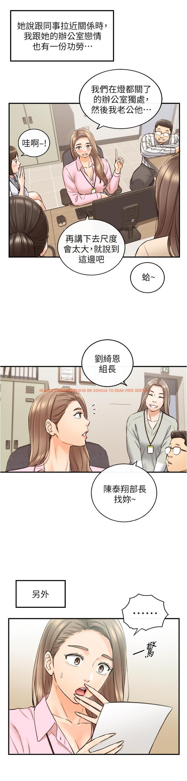 查看漫画正妹小主管 - 第113話-最終話-我永遠的 - tymanga.com中的806253图片