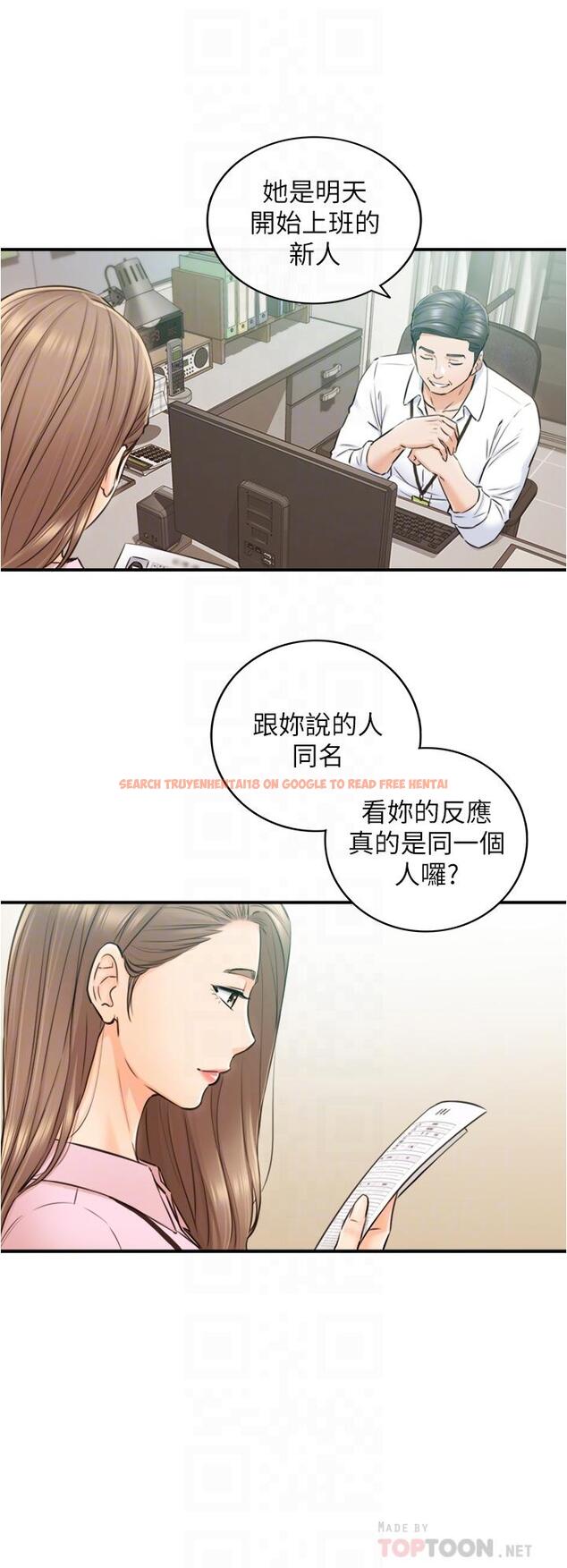查看漫画正妹小主管 - 第113話-最終話-我永遠的 - tymanga.com中的806254图片