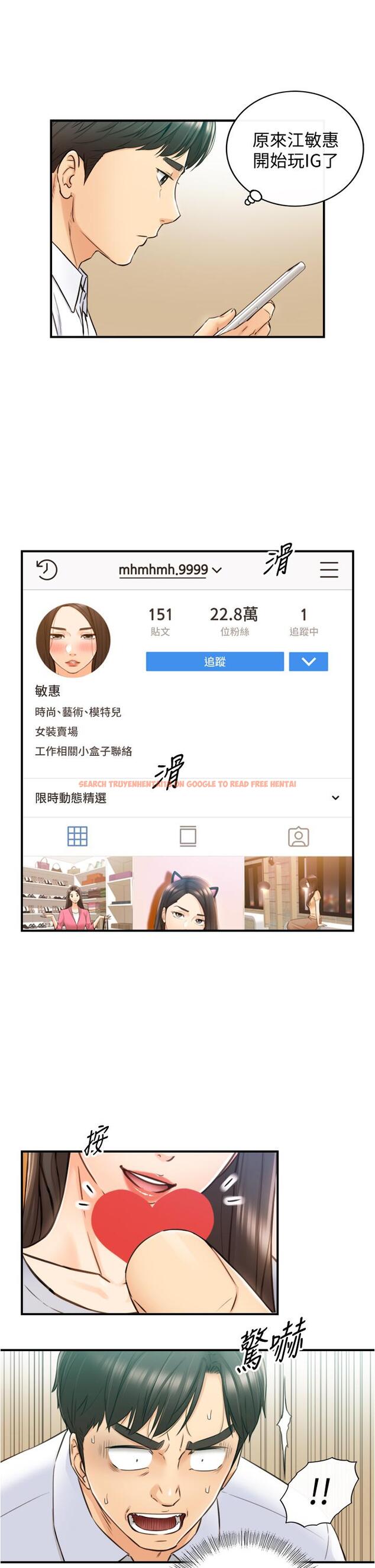 查看漫画正妹小主管 - 第113話-最終話-我永遠的 - tymanga.com中的806257图片