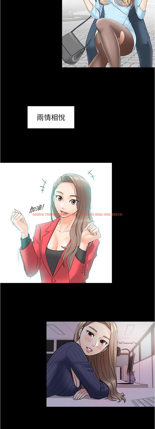 查看漫画正妹小主管 - 第113話-最終話-我永遠的 - tymanga.com中的806264图片