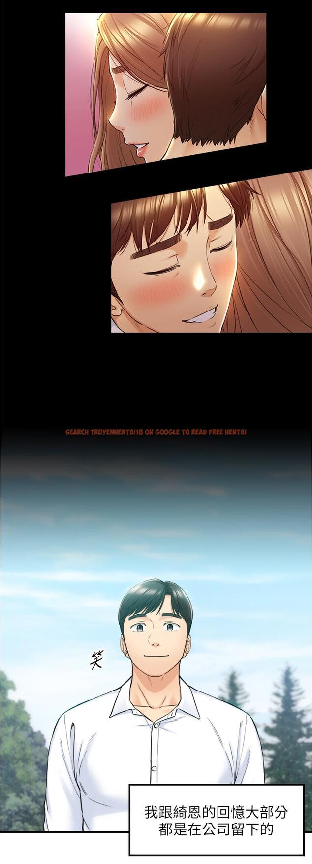 查看漫画正妹小主管 - 第113話-最終話-我永遠的 - tymanga.com中的806266图片