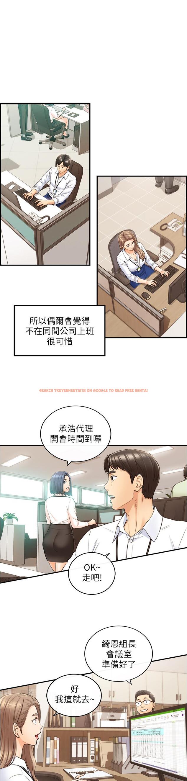 查看漫画正妹小主管 - 第113話-最終話-我永遠的 - tymanga.com中的806267图片