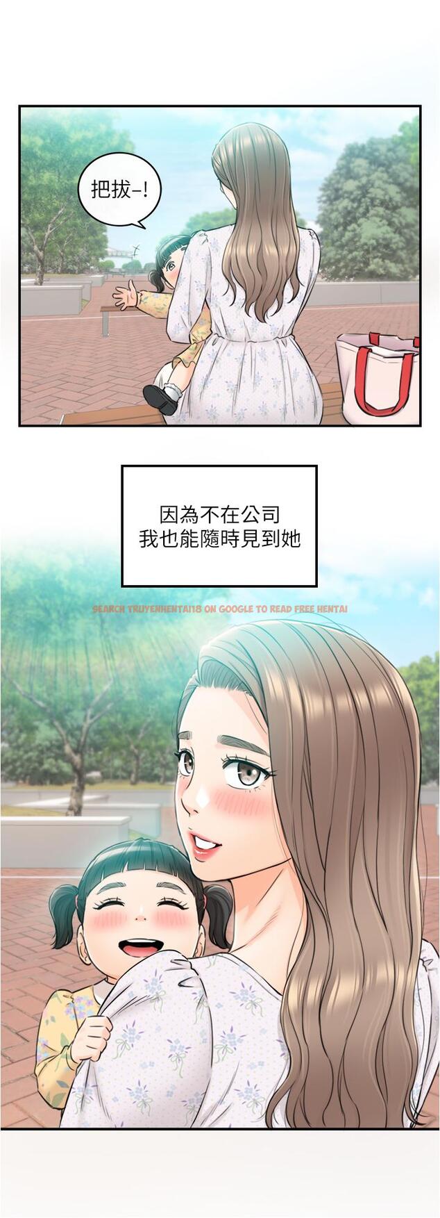 查看漫画正妹小主管 - 第113話-最終話-我永遠的 - tymanga.com中的806270图片