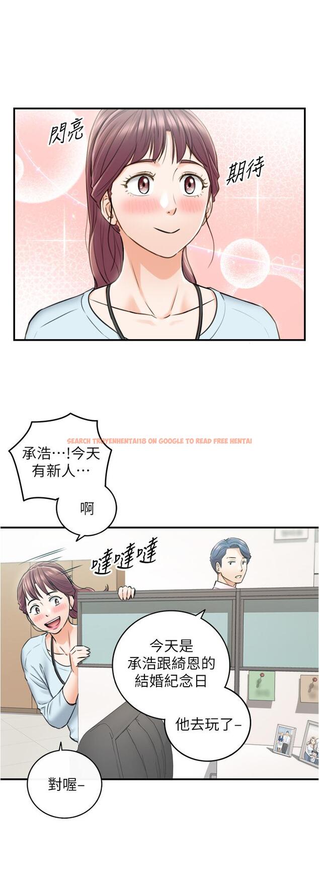 查看漫画正妹小主管 - 第113話-最終話-我永遠的 - tymanga.com中的806274图片