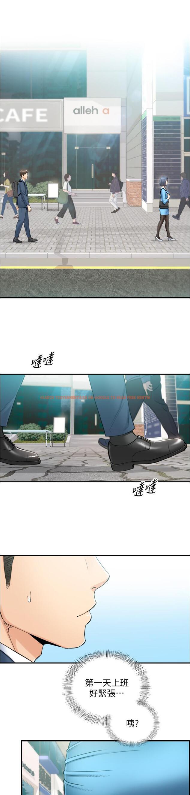查看漫画正妹小主管 - 第113話-最終話-我永遠的 - tymanga.com中的806275图片
