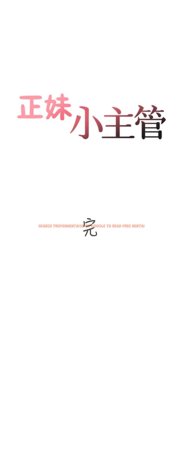 查看漫画正妹小主管 - 第113話-最終話-我永遠的 - tymanga.com中的806279图片