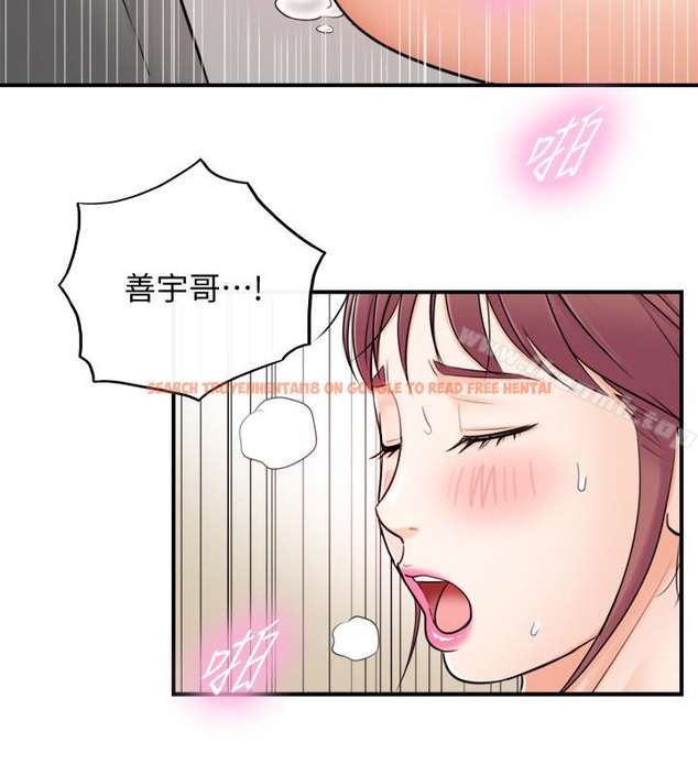 查看漫画正妹小主管 - 第14話-不為人知的變態癖好 - tymanga.com中的211925图片