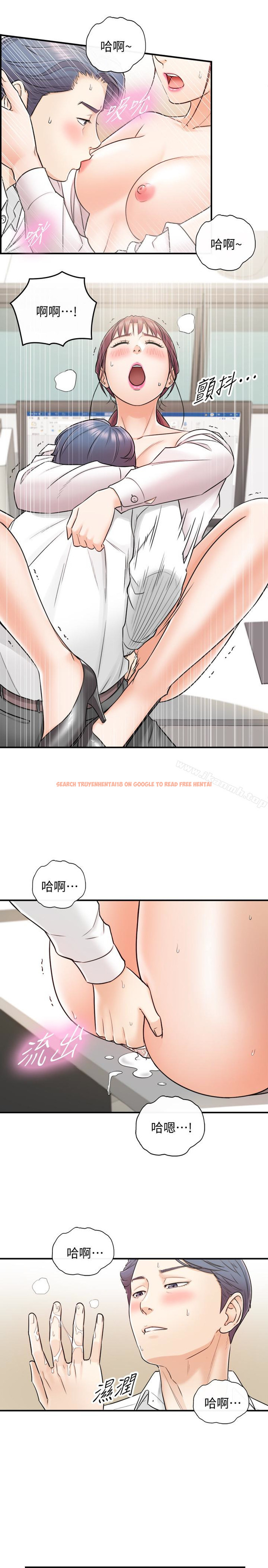 查看漫画正妹小主管 - 第14話-不為人知的變態癖好 - tymanga.com中的211978图片