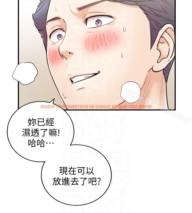 查看漫画正妹小主管 - 第14話-不為人知的變態癖好 - tymanga.com中的211986图片
