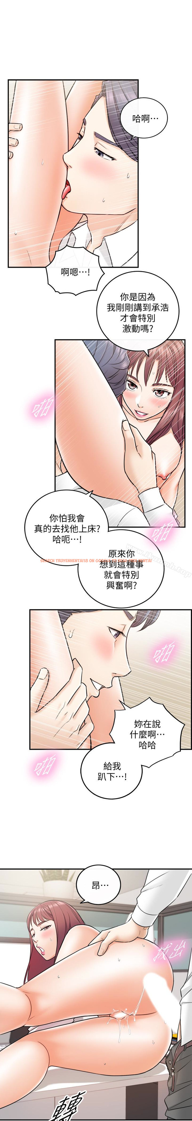 查看漫画正妹小主管 - 第14話-不為人知的變態癖好 - tymanga.com中的212141图片