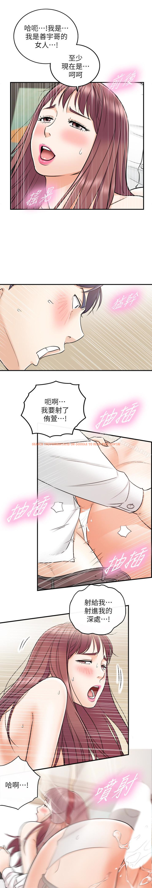查看漫画正妹小主管 - 第14話-不為人知的變態癖好 - tymanga.com中的212257图片