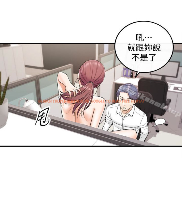 查看漫画正妹小主管 - 第14話-不為人知的變態癖好 - tymanga.com中的212348图片