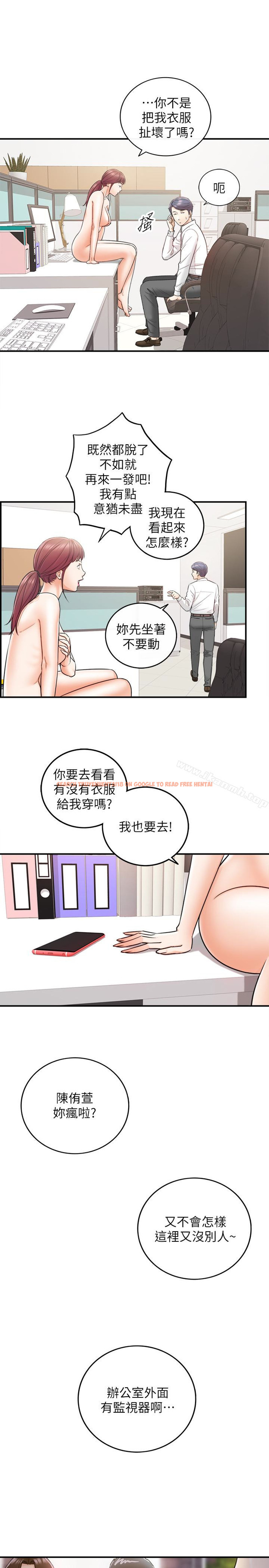 查看漫画正妹小主管 - 第14話-不為人知的變態癖好 - tymanga.com中的212424图片