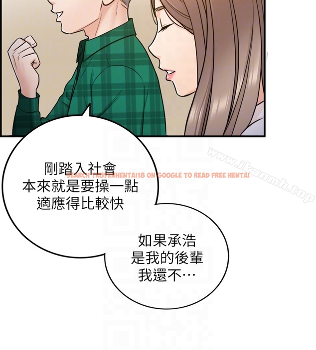 查看漫画正妹小主管 - 第14話-不為人知的變態癖好 - tymanga.com中的212494图片