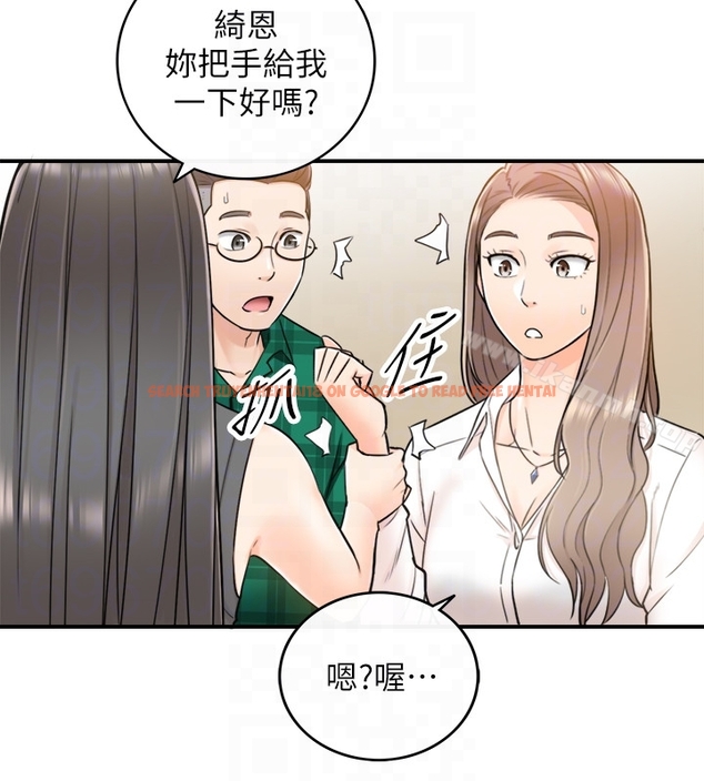 查看漫画正妹小主管 - 第14話-不為人知的變態癖好 - tymanga.com中的231469图片