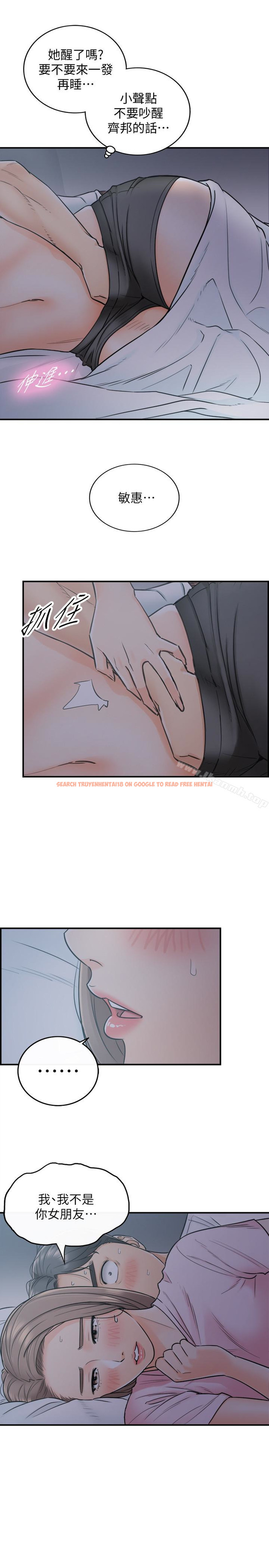 查看漫画正妹小主管 - 第16話-探索神祕地帶 - tymanga.com中的213716图片