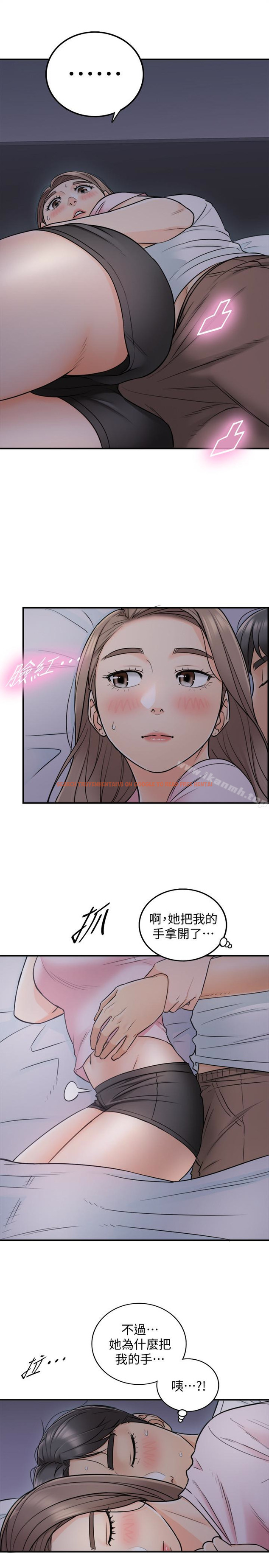 查看漫画正妹小主管 - 第16話-探索神祕地帶 - tymanga.com中的213921图片
