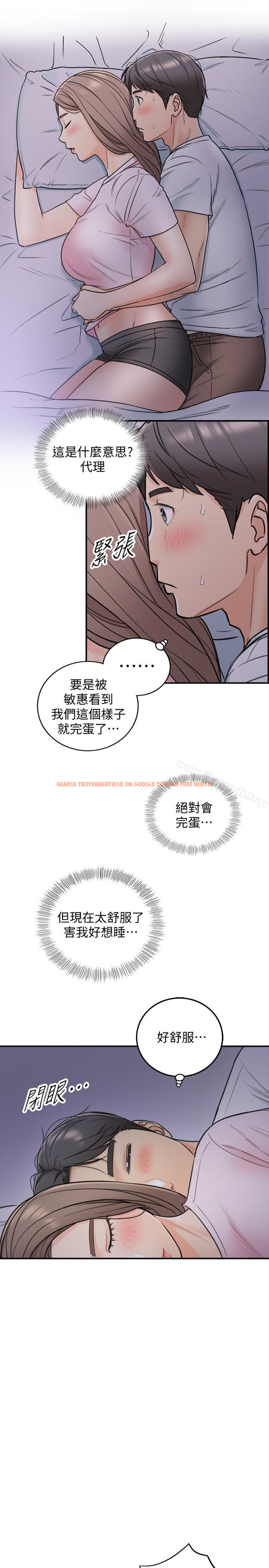 查看漫画正妹小主管 - 第16話-探索神祕地帶 - tymanga.com中的214003图片