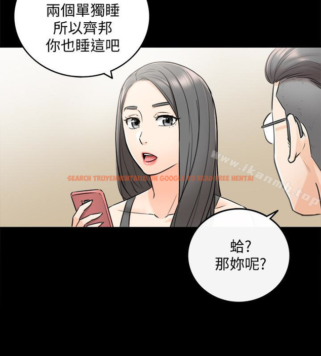 查看漫画正妹小主管 - 第16話-探索神祕地帶 - tymanga.com中的214130图片