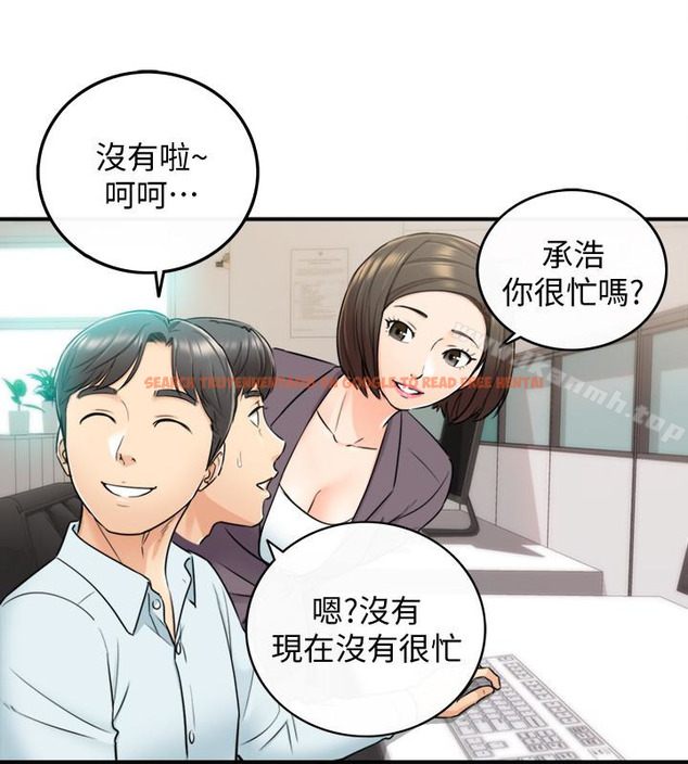 查看漫画正妹小主管 - 第16話-探索神祕地帶 - tymanga.com中的214181图片