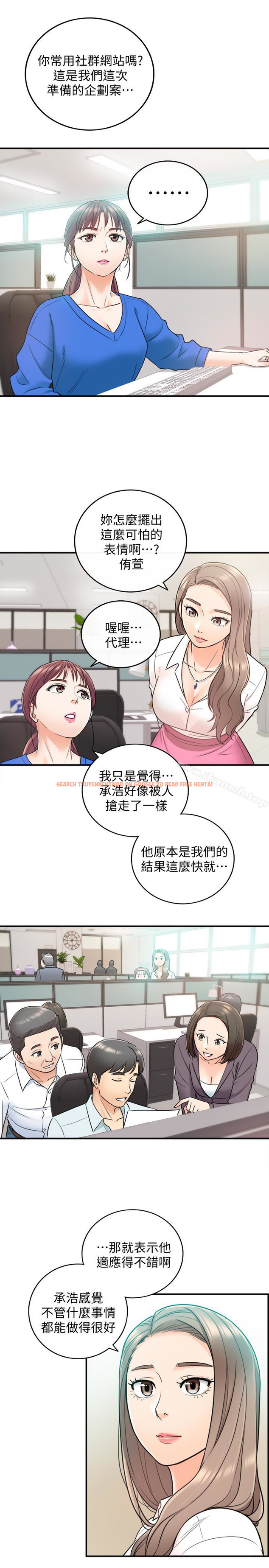 查看漫画正妹小主管 - 第16話-探索神祕地帶 - tymanga.com中的214213图片