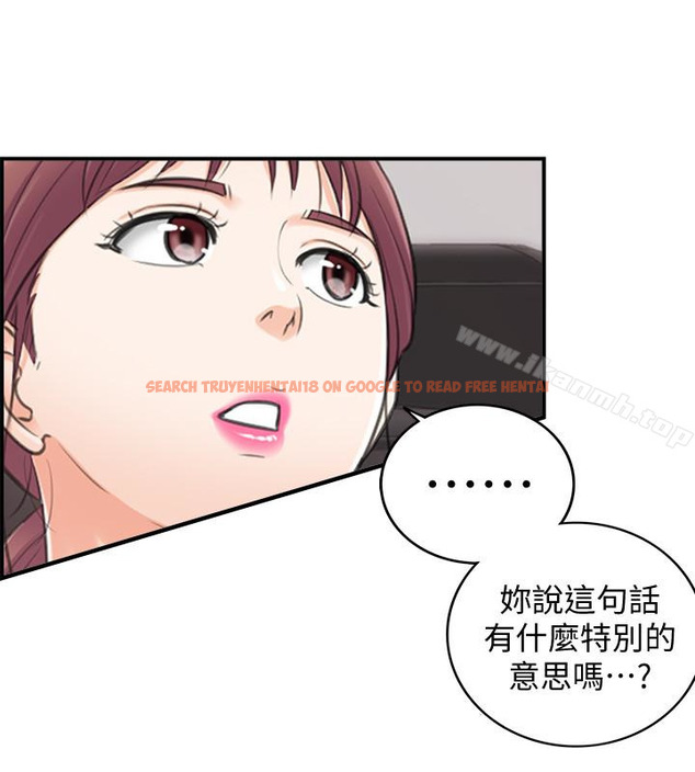 查看漫画正妹小主管 - 第16話-探索神祕地帶 - tymanga.com中的214299图片