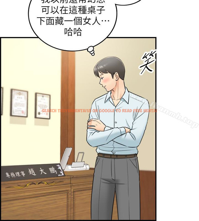 查看漫画正妹小主管 - 第16話-探索神祕地帶 - tymanga.com中的214488图片