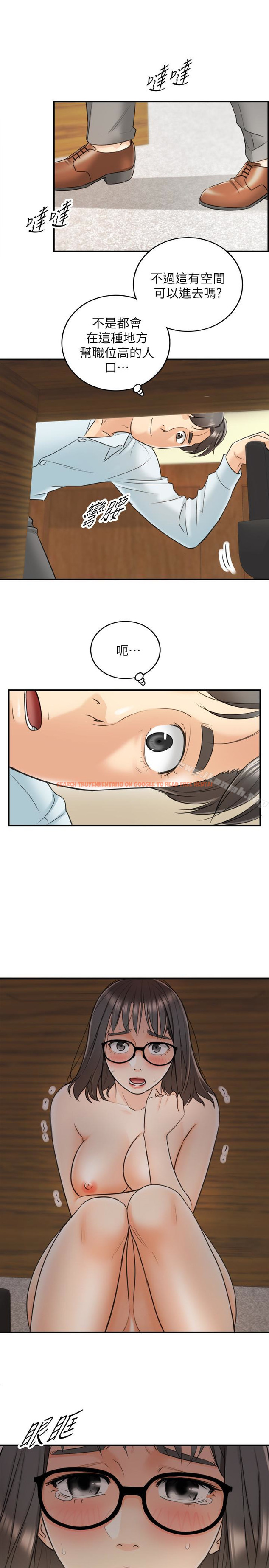 查看漫画正妹小主管 - 第17話-悔過書是用身體寫的 - tymanga.com中的214608图片