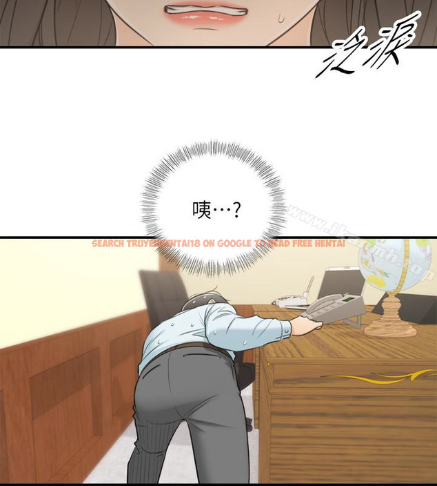 查看漫画正妹小主管 - 第17話-悔過書是用身體寫的 - tymanga.com中的214668图片