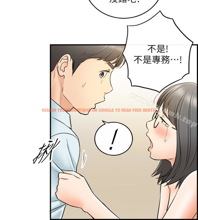 查看漫画正妹小主管 - 第17話-悔過書是用身體寫的 - tymanga.com中的214709图片