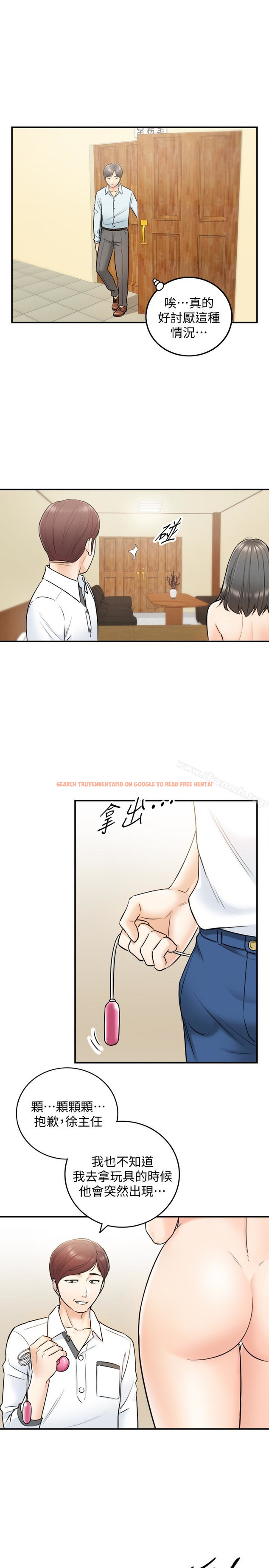 查看漫画正妹小主管 - 第17話-悔過書是用身體寫的 - tymanga.com中的214970图片