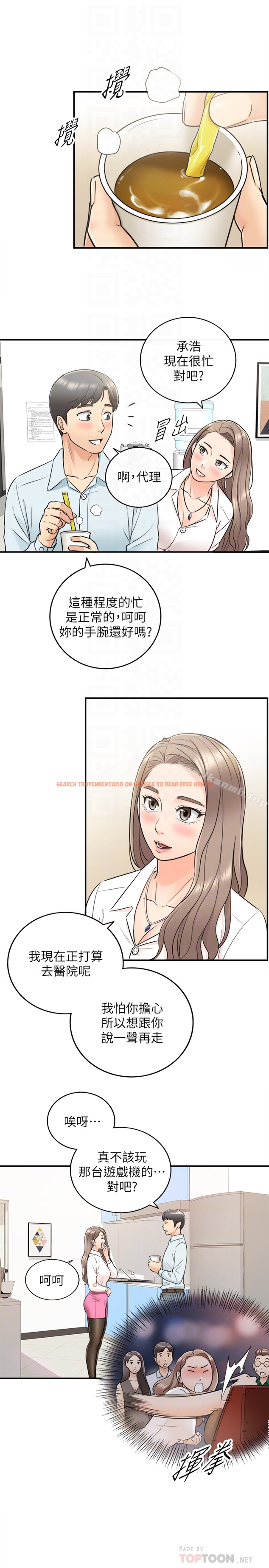 查看漫画正妹小主管 - 第17話-悔過書是用身體寫的 - tymanga.com中的215415图片