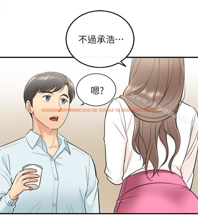 查看漫画正妹小主管 - 第17話-悔過書是用身體寫的 - tymanga.com中的215456图片