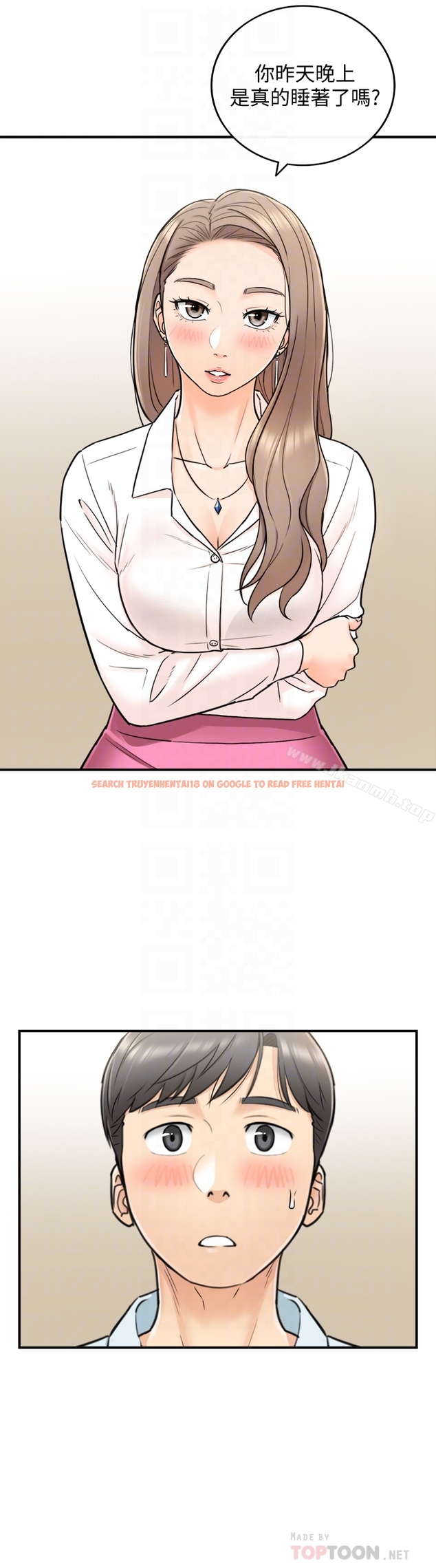 查看漫画正妹小主管 - 第17話-悔過書是用身體寫的 - tymanga.com中的215462图片